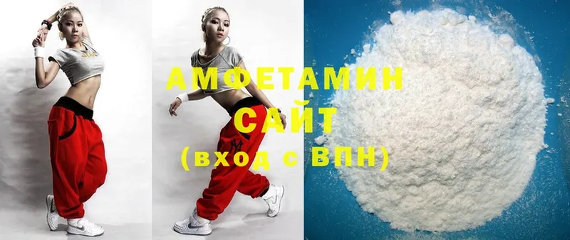 наркотики  Высоцк  Amphetamine 98% 