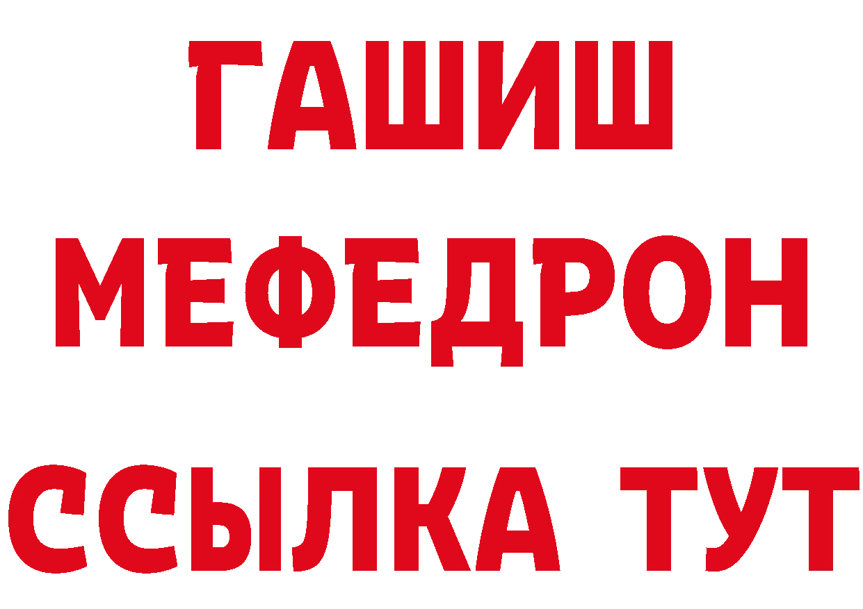 ГАШ хэш как войти мориарти гидра Высоцк