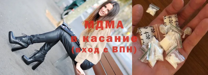 MDMA VHQ  Высоцк 