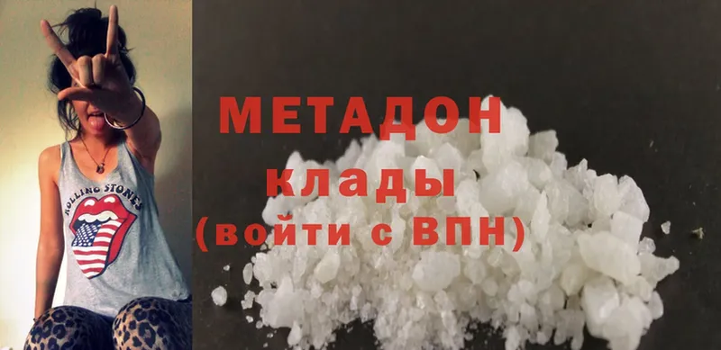 MEGA маркетплейс  сайты даркнета клад  Высоцк  Метадон methadone  где купить наркоту 